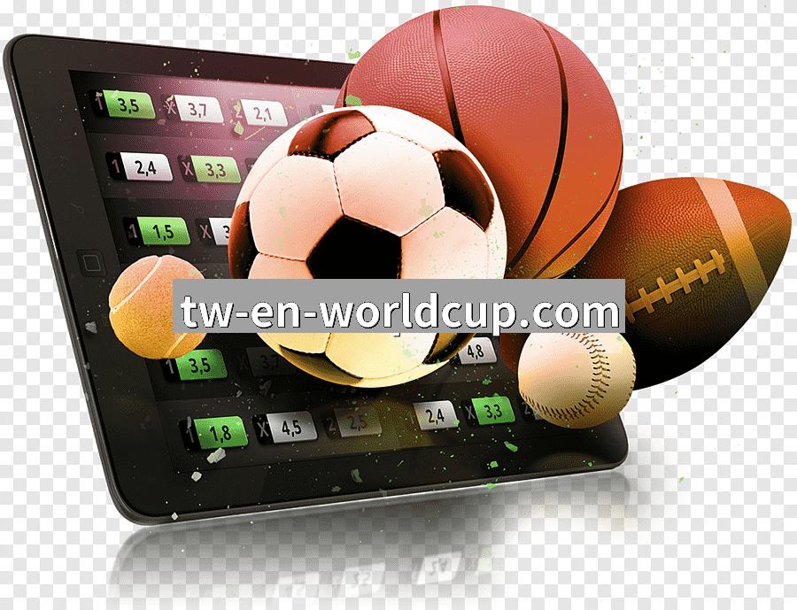 世界杯投注体育APP下载